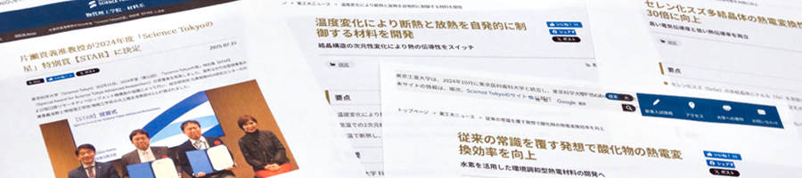 newsrelease 20250821